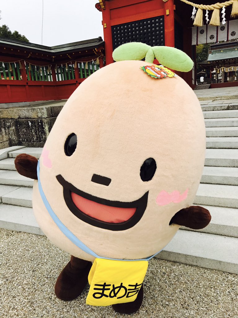 Hashtag 岡崎げんき館 Sur Twitter Hashtag 岡崎げんき館 Sur Twitter