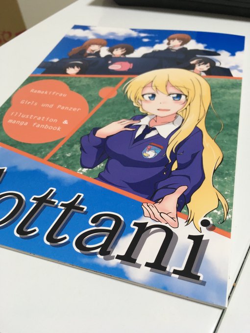 本届きました、明日ラマキフラウ新刊あります 