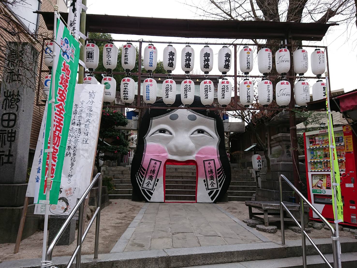 公務員試験 合格祈願 神社 出会い系サイト 公務員試験 合格祈願 神社 出会い系サイト