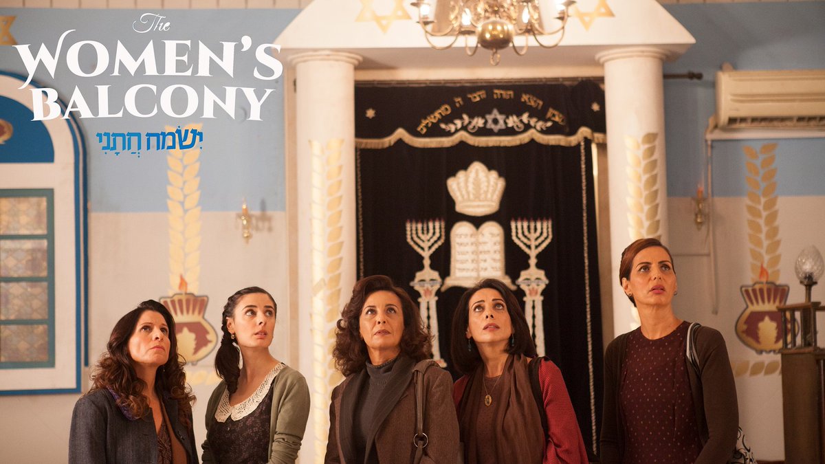 Experience an impossible to resist Israeli comedy in the <a href="/nytimes/">The New York Times</a> Critics' Pick, The Women's Balcony: bit.ly/WomensBalconyF…