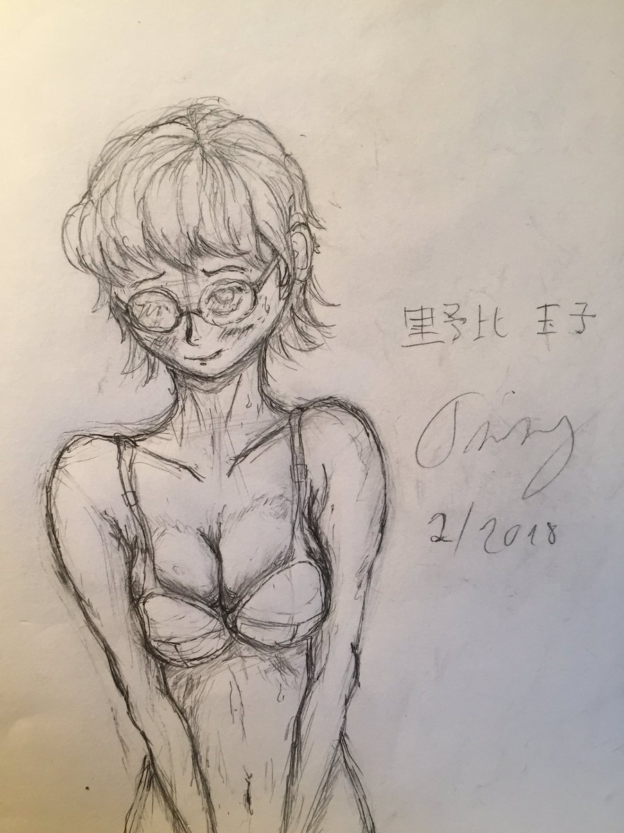 Jung Young Fruit Freud Good Doraemon Rule 34 Doujin When Drawing Pencildrawing Anime Manga ドラえもん 野比玉子