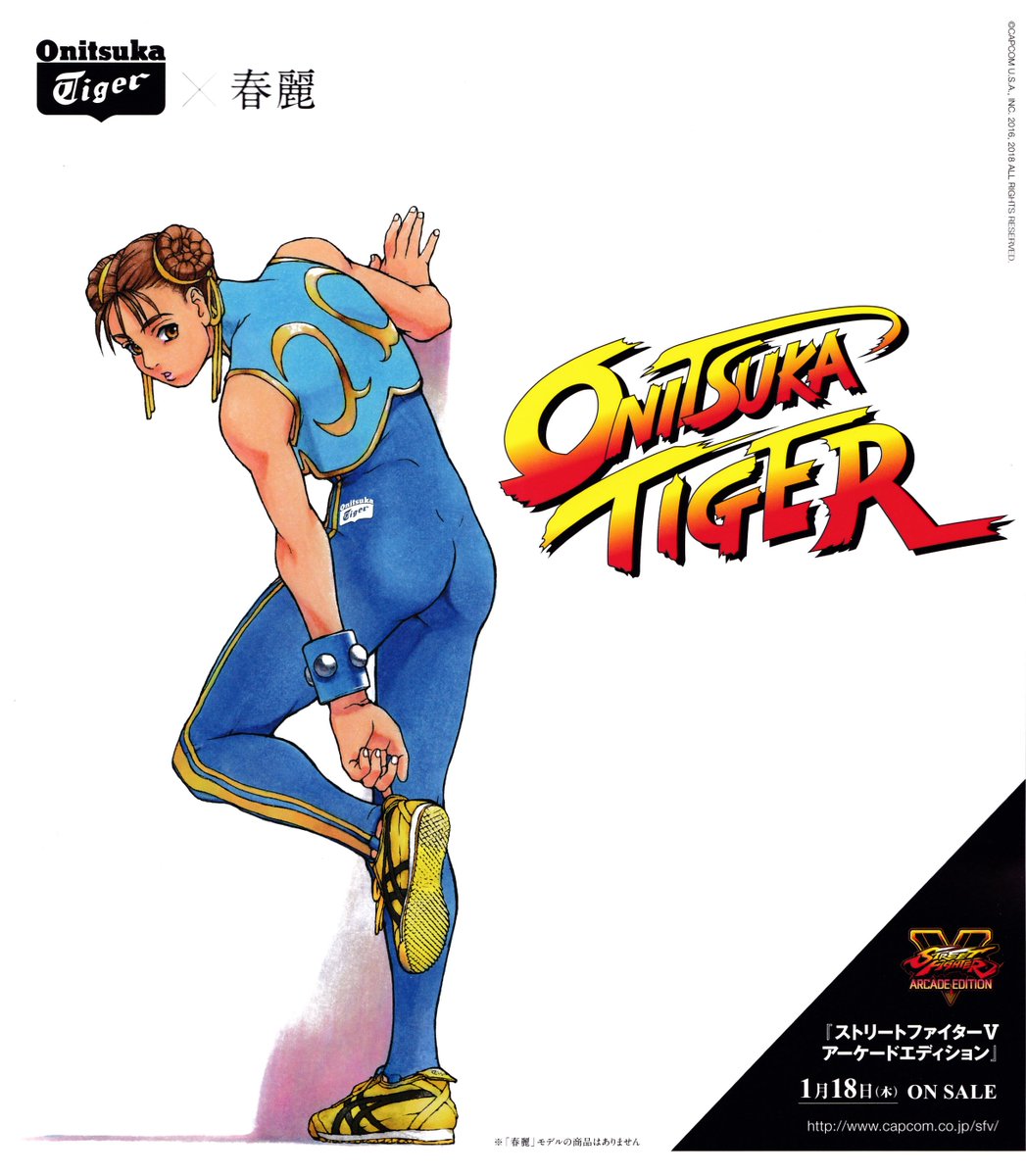 chun li shoes onitsuka tiger