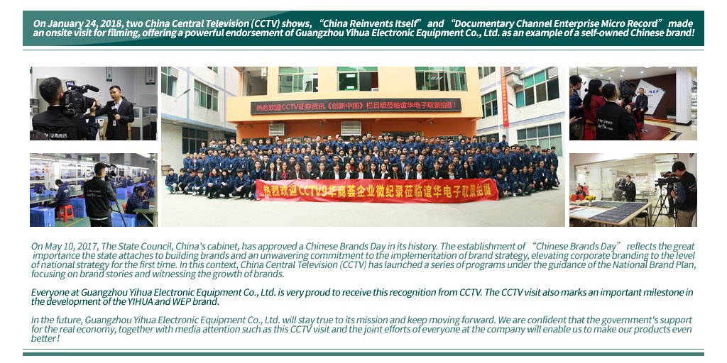 yihuasoldering's tweet photo. On January 24, 2018, China Central Television(CCTV) show, “China Reinvents Itself” made an onsite visit for filming, offering a powerful endorsement of Guangzhou Yihua Electronic Equipment Co., Ltd. as an example of a self-owned Chinese brand! https://t.co/eGckL5F9Fp