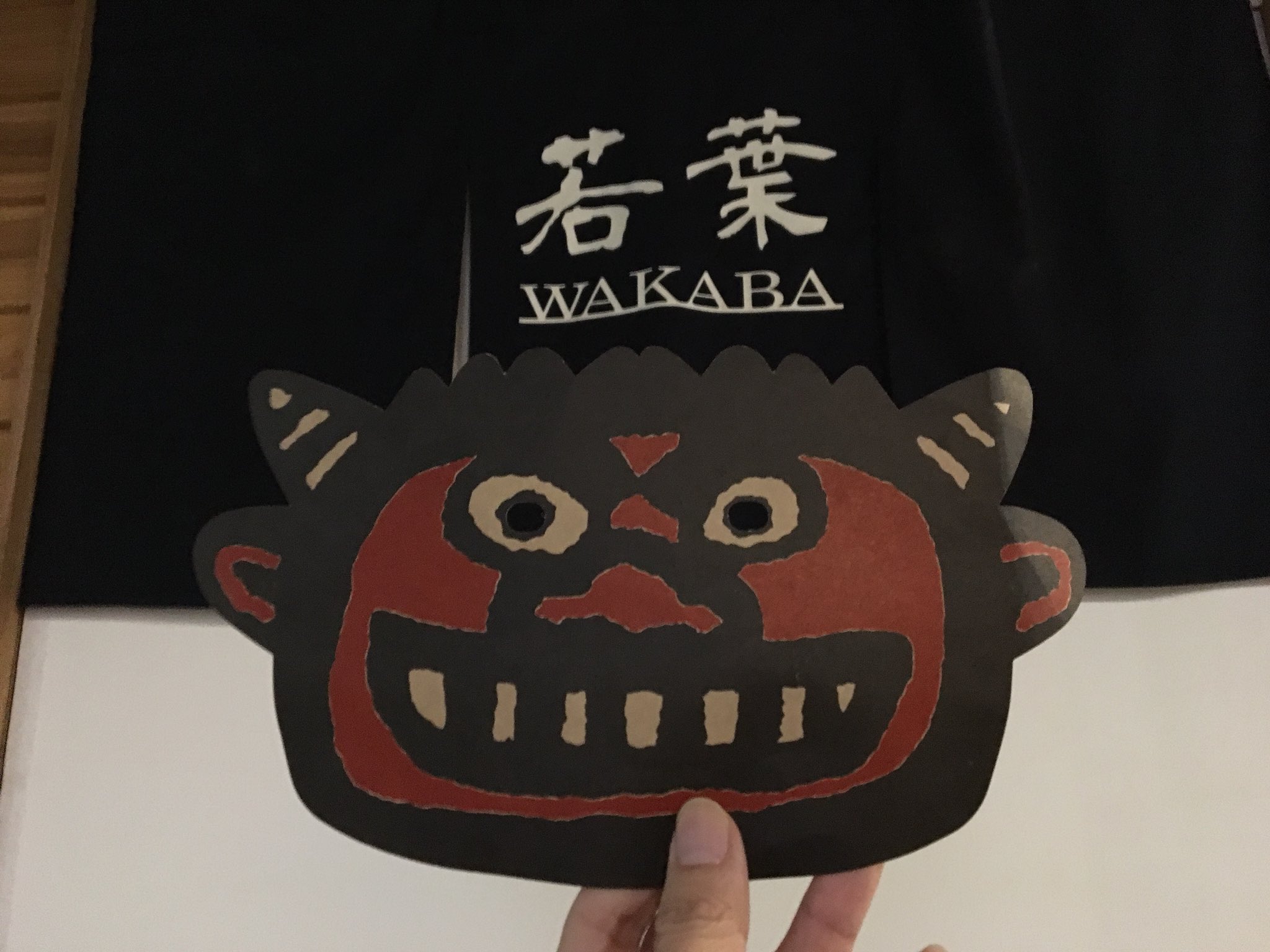 若葉鯛魚燒 Twitter Search Twitter