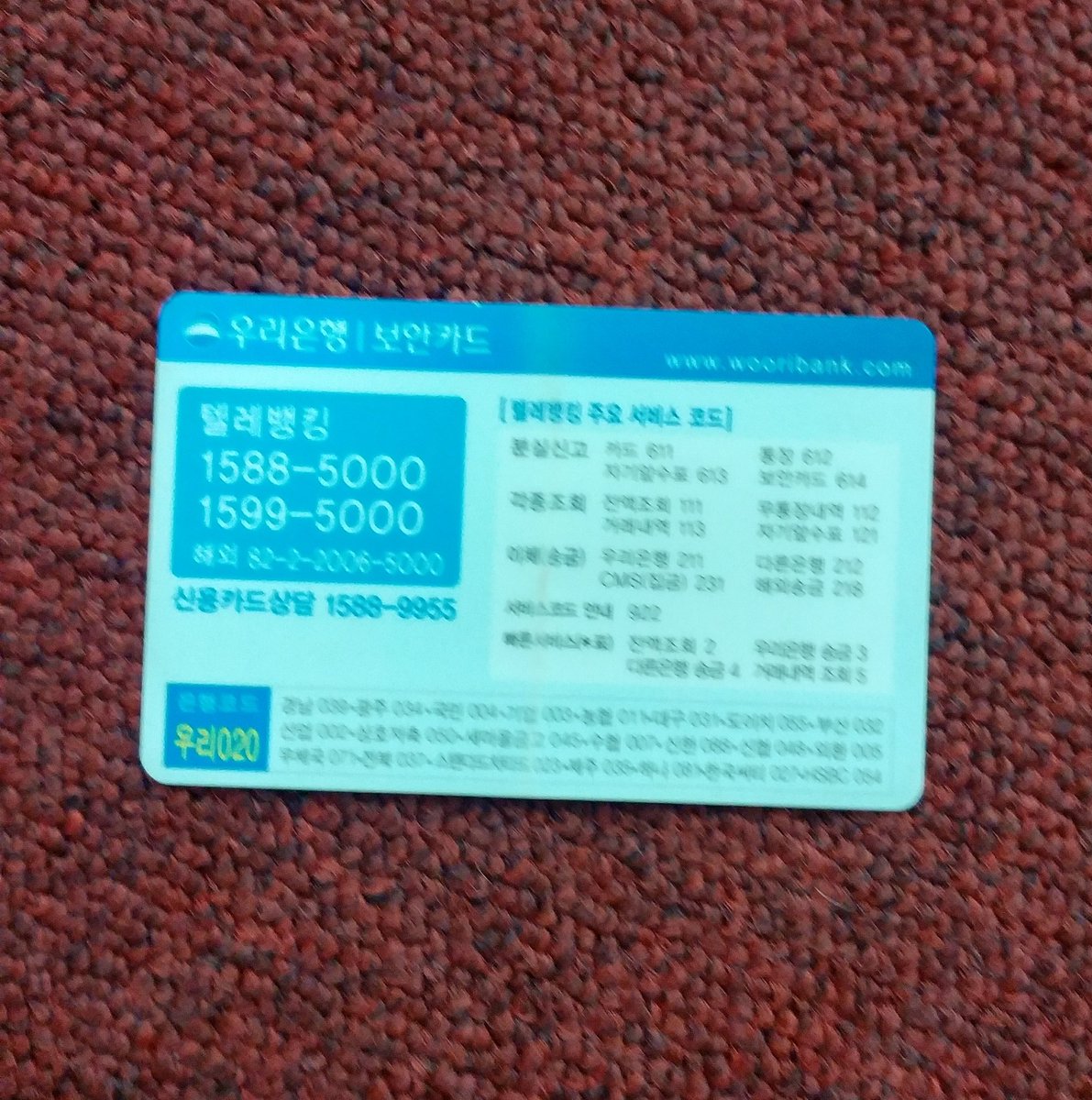 btsonly2018's tweet photo. 분실물을 습득했습니다. 본 분실물은 본부석에서 찾아가주시기 바랍니다. 감사합니다. https://t.co/ua0qQE7r1m