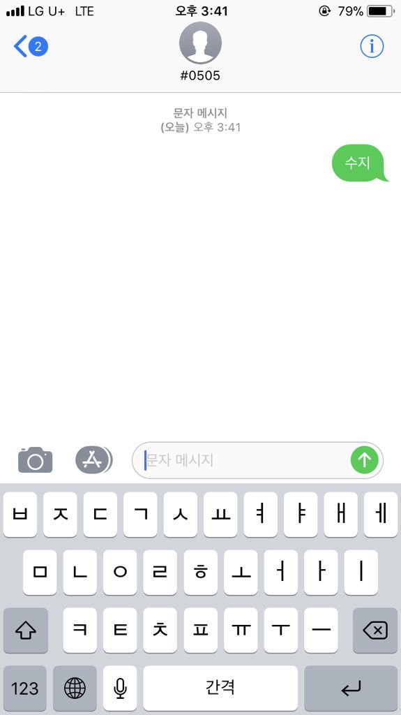 HaNeul226's tweet photo. @SUZY_SUPPORTERS @JYPESuzy 수지 폴라로이드 갖고싶어요!!!!!!! https://t.co/FZCtuZ2BDt