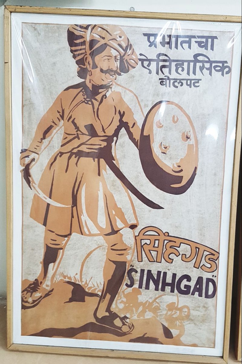 FTIIOfficial's tweet photo. 'Sinhgad' by Prabhat Film Company is a 1933 Marathi historical drama film directed by V. Shantaram. The inspiration for this celluloid classic was "Gad Ala Pan Sinha Gela", a story by Hari Narayan Apte.
#FTIITrivia #PrabhatMuseum #AboutFTII https://t.co/woE1ciac7N
