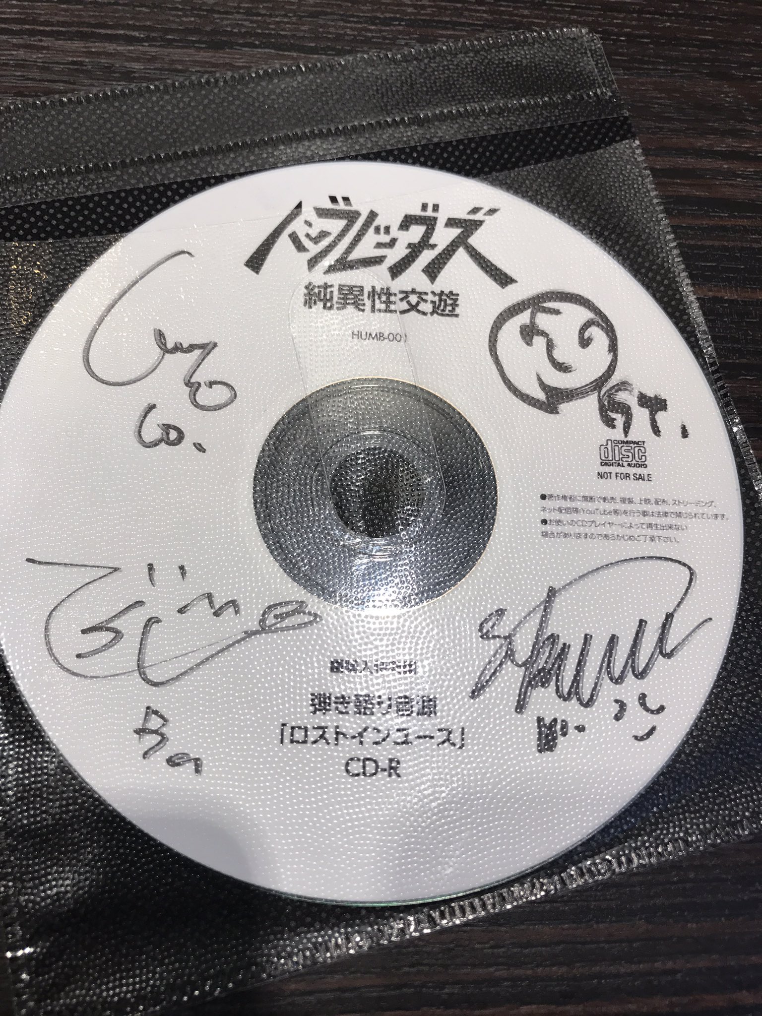 HUMBREADERS - Jun Isei Kouyuu - Amazon.com Music
