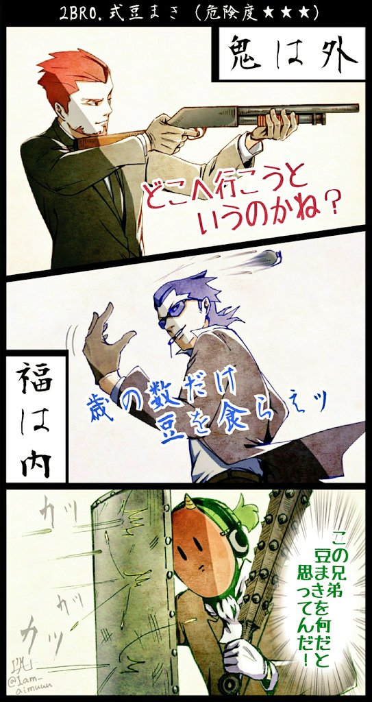 2bro さんのｲﾗｽﾄとか漫画とか Twitter