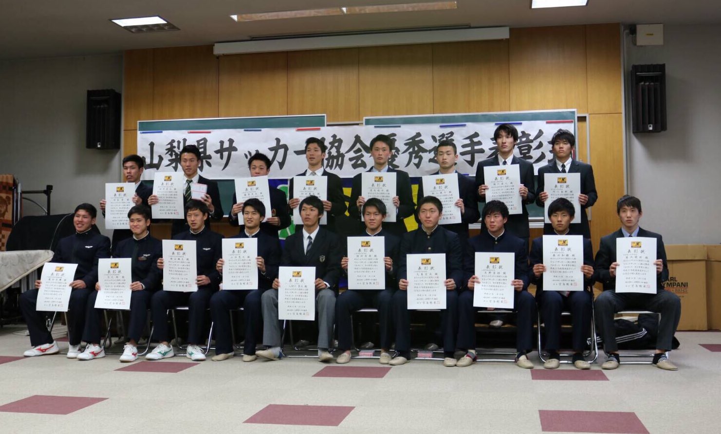 日大明誠高校サッカー部 公式 山梨県年間優秀選手表彰 先日 山梨県サッカー協会第2種年間優秀選手の表彰式が行われ 3年の杉本秀が選出されました キャプテンとしてチームのために献身的に取り組み続けてくれました おめでとうございます