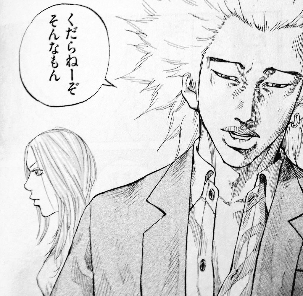 好きなマンガの名シーン