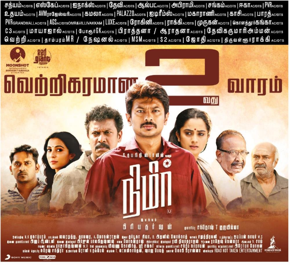 kollywoodtimes's tweet photo. #Nimir Running Successfully #SuperHitNimir
@Udhaystalin @paro_nair @priyadarshandir @thondankani
@MoonshotEnt @DarbukaSiva @actorkaruna @RedGiant_Movies
@kollywoodtimes #KollywoodTimes @PanguTimes https://t.co/0GK4o3Kxwj