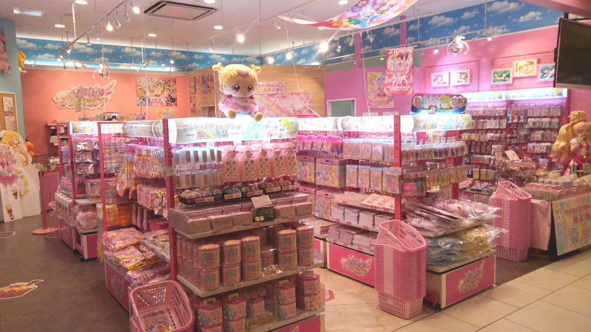 プリキュア プリティストア در توییتر お知らせ プリティストア大阪本店では本日より Hugっと プリキュア 商品発売 はぐたんも待ってるよ 東京 福岡は明日2 4 日 からの販売となります Pps プリキュア プリティストア