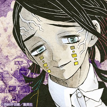 鬼滅の刃 魘夢 えんむ のセリフや血気術について解説 夢で惑わせる 下弦の壱 の過去は Ciatr シアター