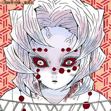 鬼滅の刃 魘夢 えんむ のセリフや血気術について解説 夢で惑わせる 下弦の壱 の過去は Ciatr シアター