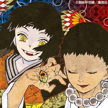 鬼滅の刃 魘夢 えんむ のセリフや血気術について解説 夢で惑わせる 下弦の壱 の過去は Ciatr シアター