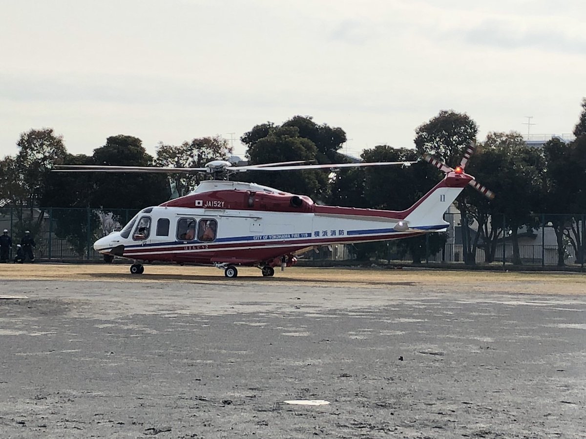 横浜303 Auf Twitter 地元の公園に訓練で横浜市消防局のaw139が降りてきた 地元でヘリの離着陸が見れて感動 Aw139 ヘリコプター 横浜市消防局