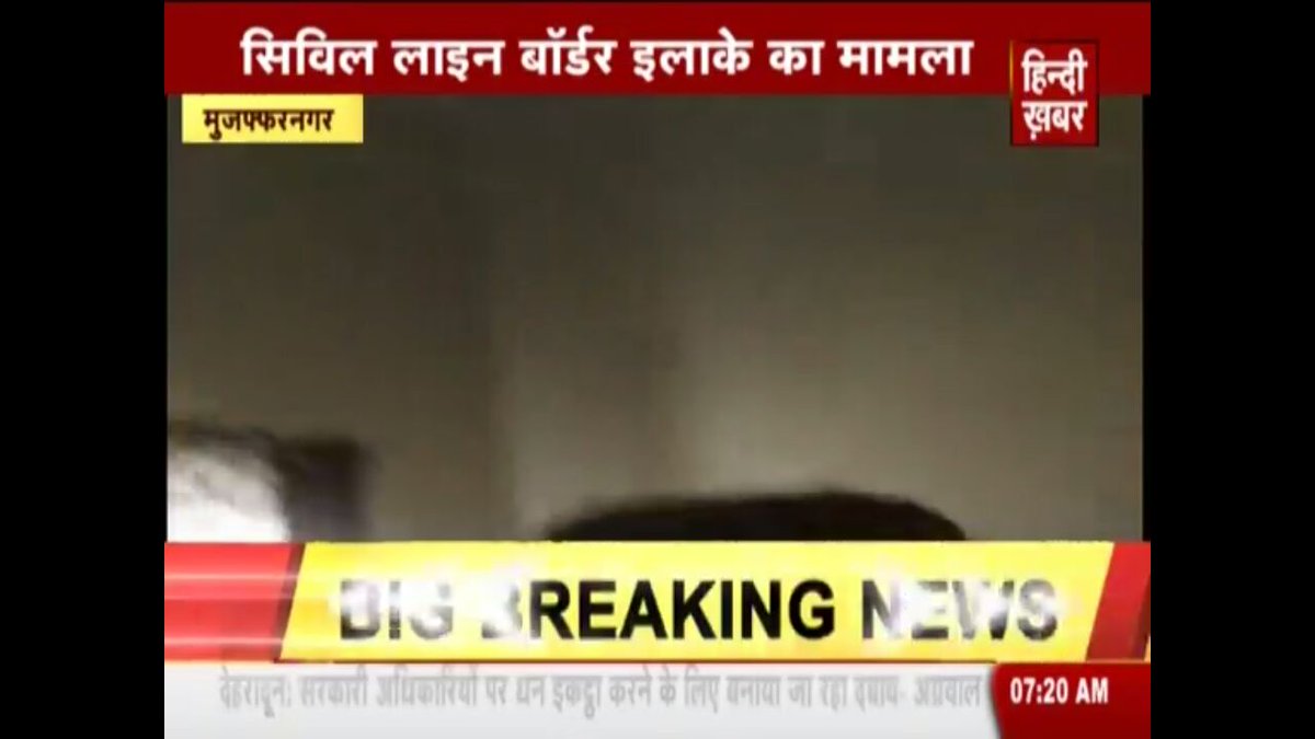 krantibulletin's tweet photo. #EXCLUSIVE
मुज़फ्फरनगर_में_हिंदी_ख़बर_का_स्टिंग_ऑपरेशन
दो_थानों_की_बॉर्डर_पर_30_साल_से_चल_रहा_सेक्स_रैकेट,पुलिस_की_निगरानी_में_नगर_के_मुख्य_चौराहे_पर_चल_रहा_जिस्म_फरोशी_का_धंधा @HindiKhabar @atulagrawwal @dgpup @Uppolice @muzafarnagarpol @myogiadityanath @UPGovt https://t.co/W3eXmlYfMr