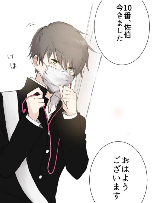 おはようございます!世界にふたりだけ更新されております
毎度更新の瞬間は緊張いたします
よろしくお願いします🙏

#世界にふたりだけ
#XOY
 
https://t.co/s3CK4HTRLr 
