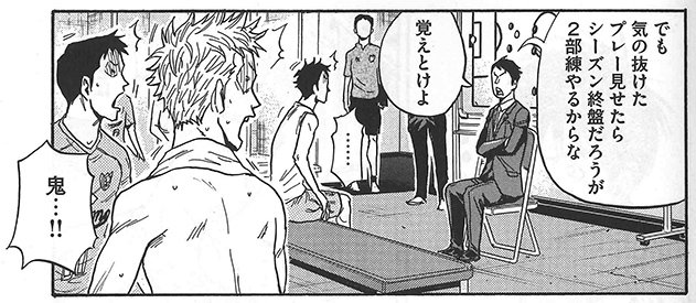 「鬼...!!」ってことで本日は節分です。
今日、明日とプレシーズンマッチも始まったりして、いよいよシーズン開幕が近付いてきた感じがします。 