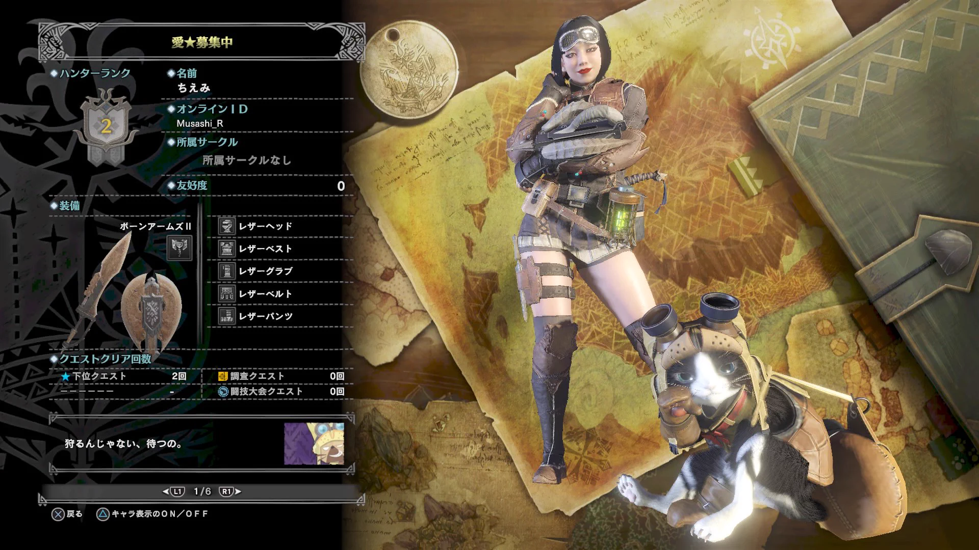 内容が全く入ってこないwwモンスターハンターのキャラメイクがブルゾンちえみすぎるww