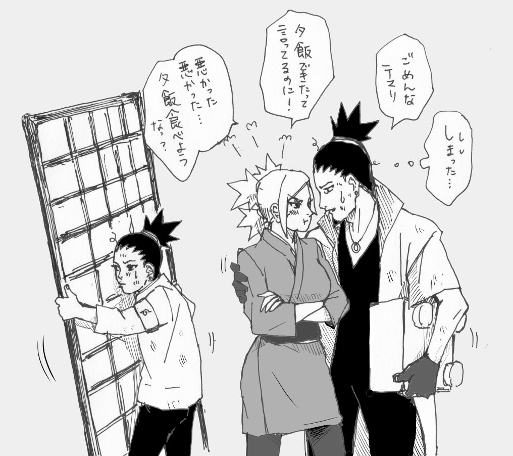 始末する