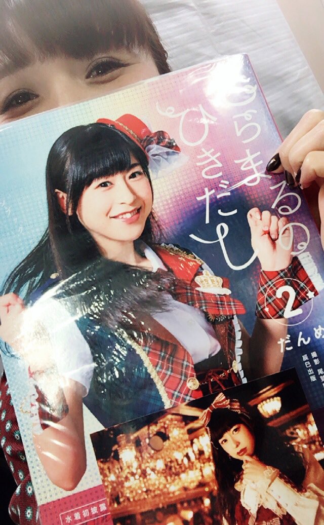 そらまるのひきだし2 4ページ目 Togetter