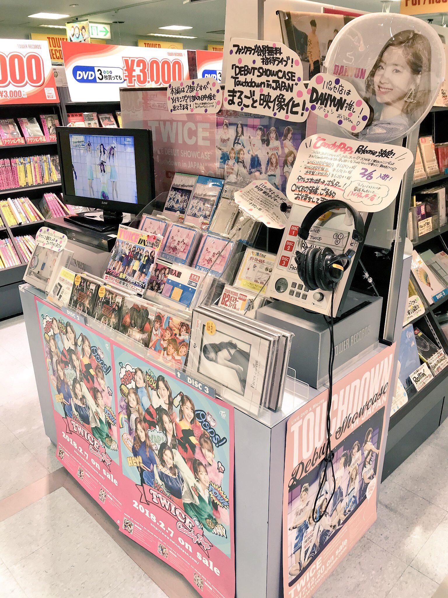 タワーレコード名古屋近鉄パッセ店 on Twitter "【TWICE】 昨夜の Mステ はご覧になりましたか