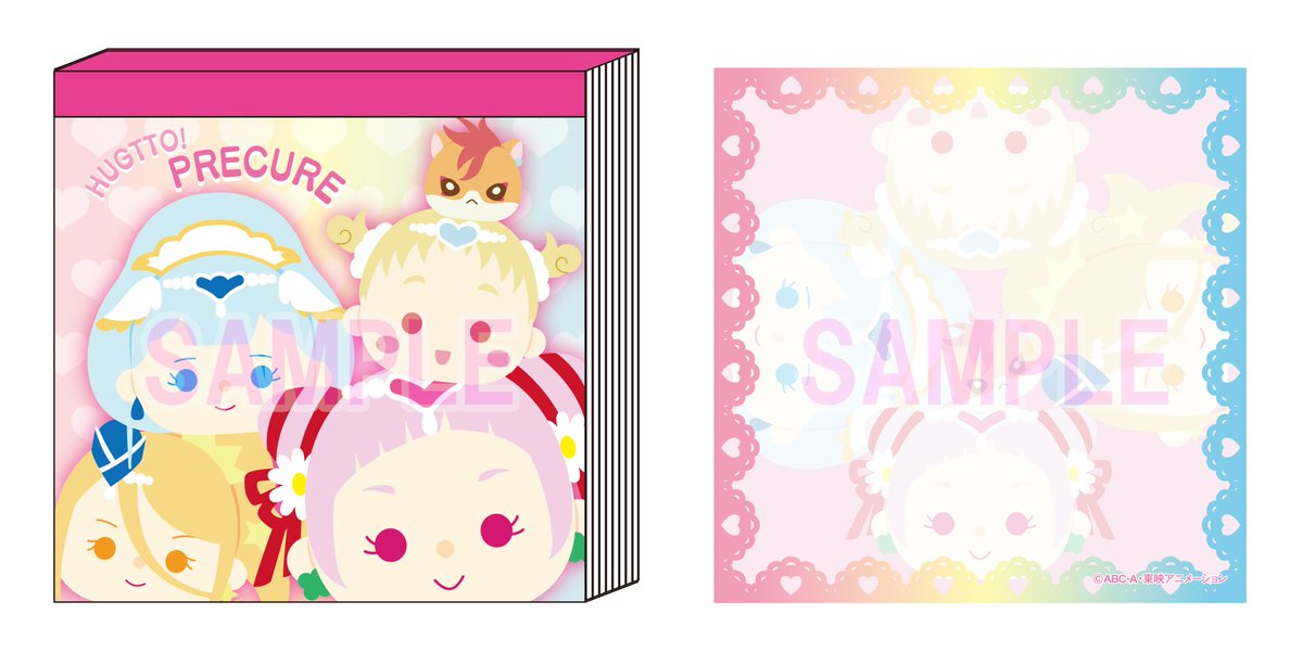 プリキュア プリティストア Twitter પર Hugっと プリキュア新商品 プリティストア限定 プリプリおてだま Hugっと プリキュア 各 600 税抜 スクエアメモ プリプリお手玉柄 各 400 税抜 大阪は本日2 3 土 東京 福岡は2 4 日 から発売です お楽しみ プリキュア プリティストア Twitter પર Hugっと プリキュア新商品 プリティストア限定 プリプリおてだま Hugっと プリキュア 各 600 税抜 スクエアメモ プリプリお手玉柄 各 400 税抜 大阪は本日2 3 土 東京 福岡は2 4 日 から発売です お楽しみ