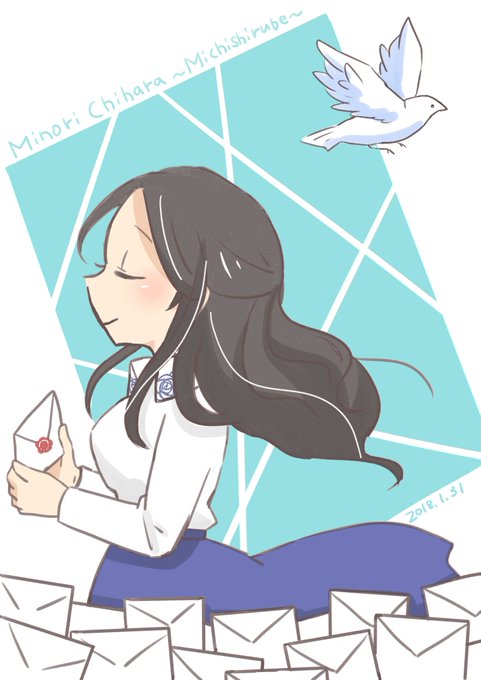 晴れの日のtwitterイラスト検索結果