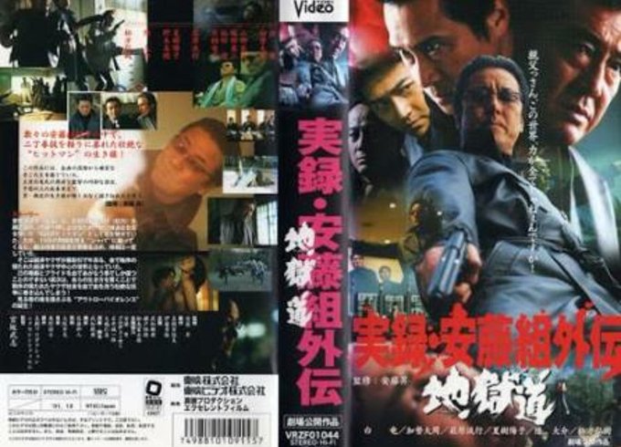 #DVD化されたら泣いて喜ぶ映画 まとめ