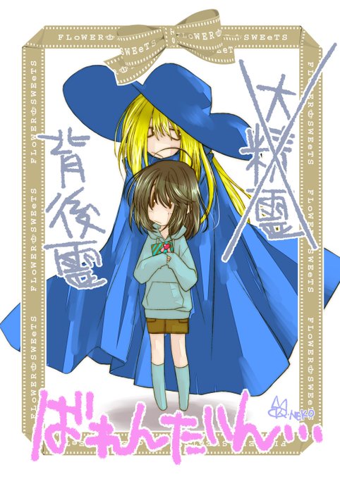 片桐のtwitterイラスト検索結果 片桐のtwitterイラスト検索結果