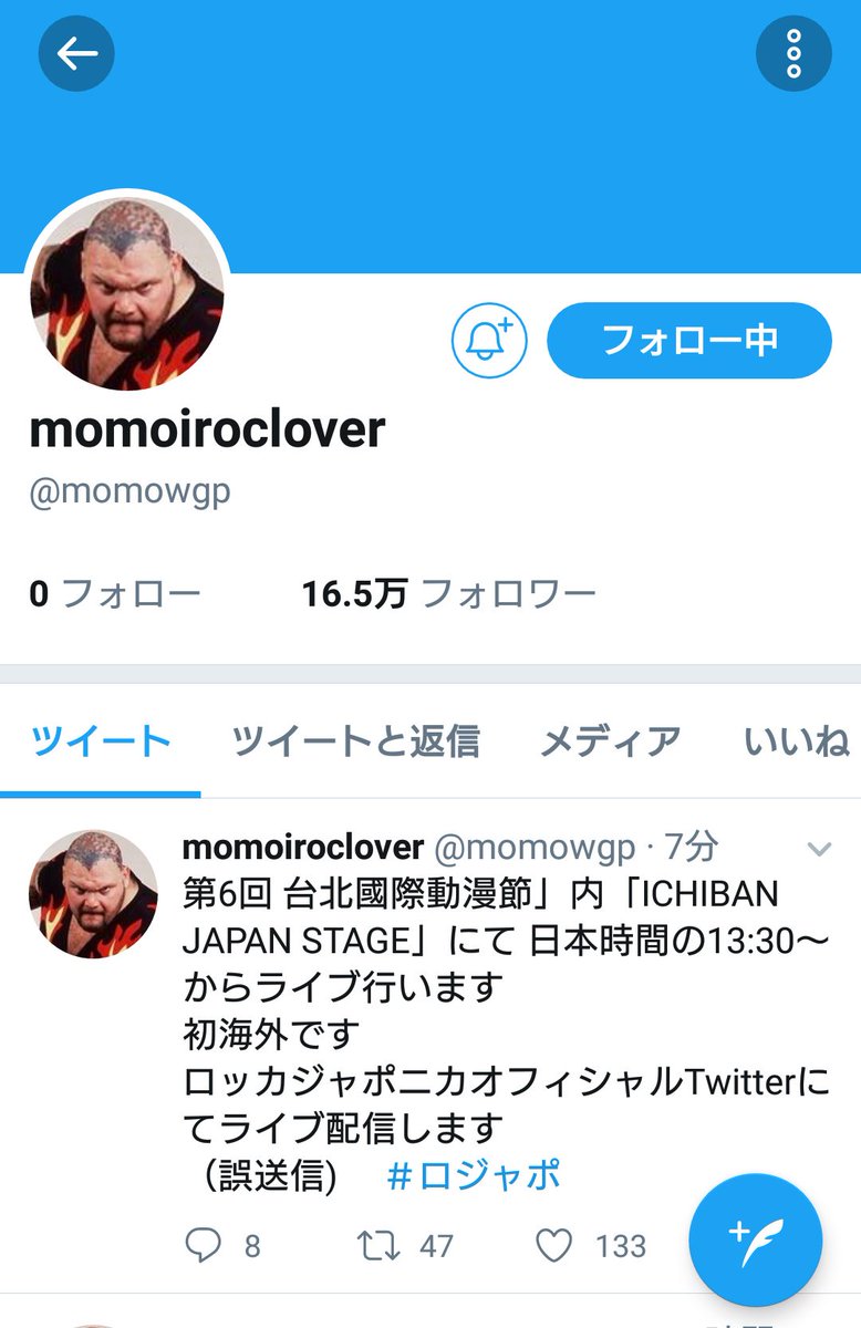 osareni1's tweet photo. 一人もフォローしてないから、ももたまいのインスタ川上さん説あるな https://t.co/gt5jhlrLqT