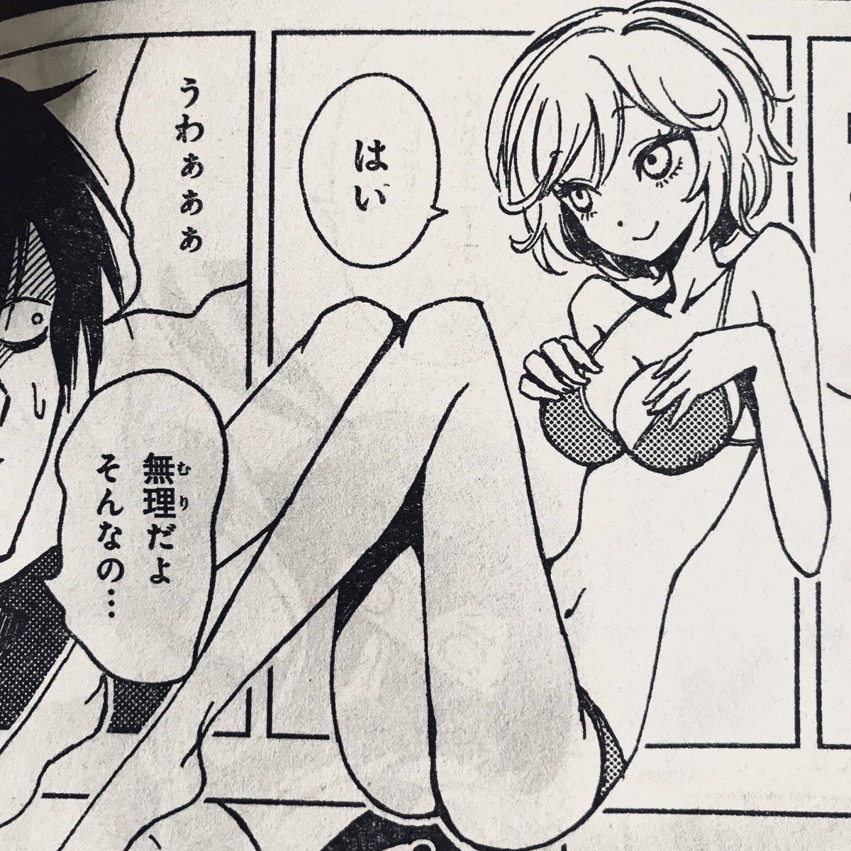 発売中の今月号ヤングエース、「鬼灯さん家のアネキ(+妹)」載っております〜!よろしくお願いします❤️ 