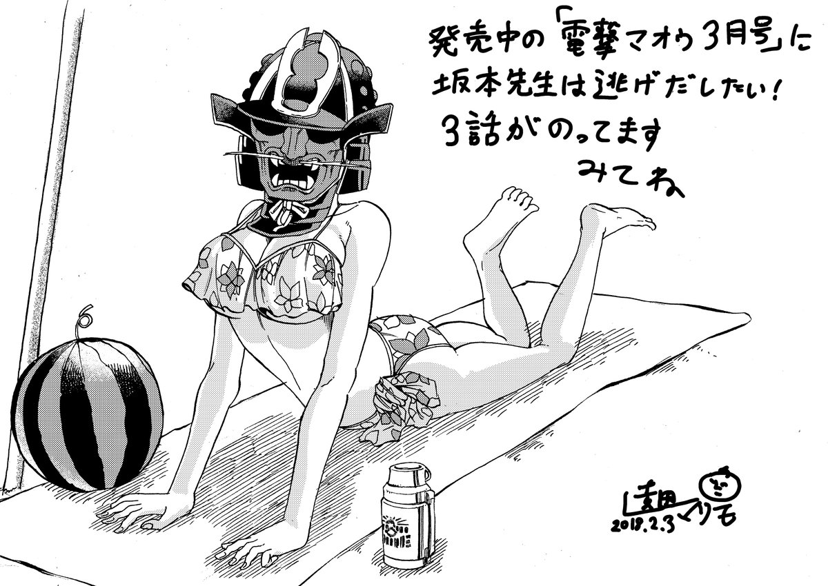 死ぬほど遅れた告知絵です、遅れたのでサービスカットです、お納めください  

矢的先生です今作で一番の美女キャラです、兜外しませんけど 