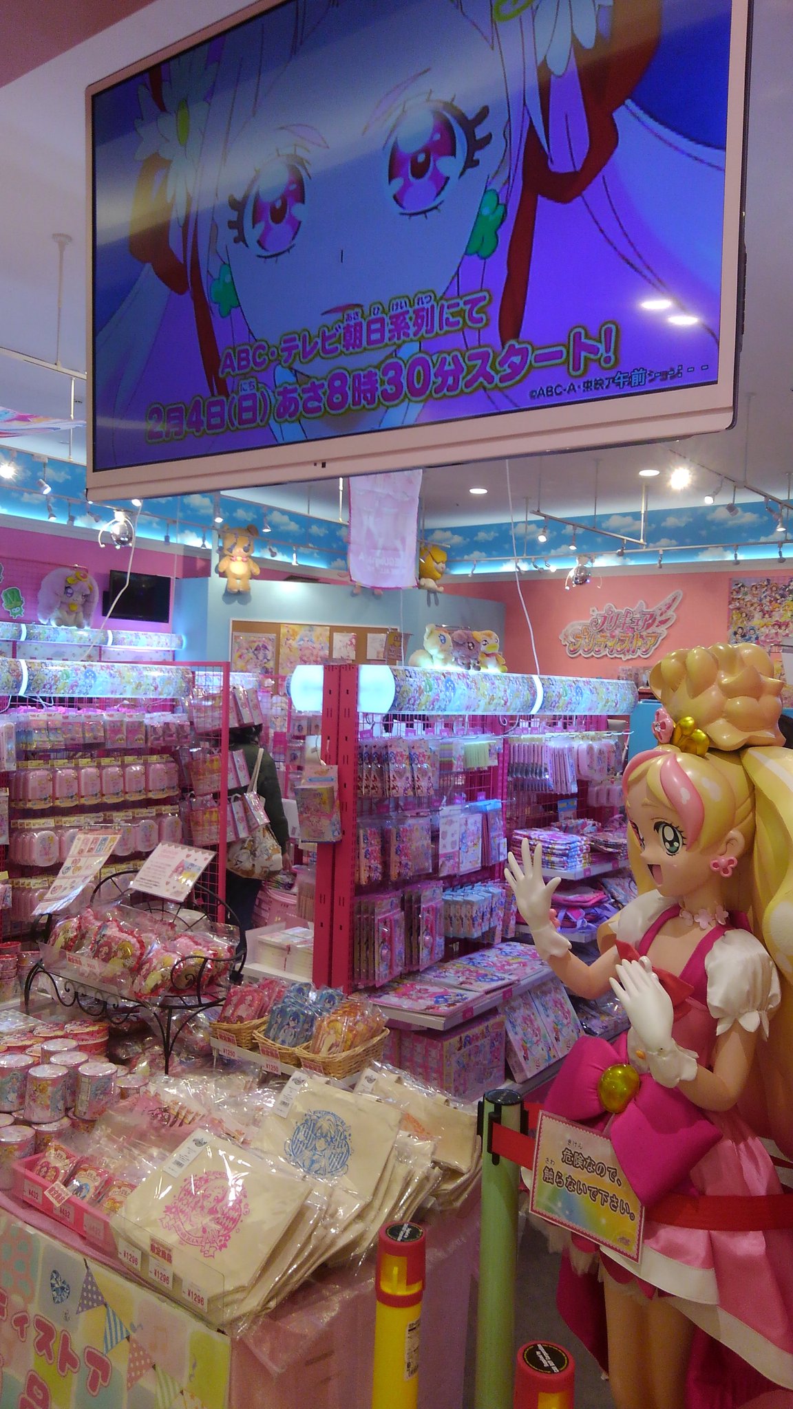 DVFT4nvVoAAHBKJ.jpg:large