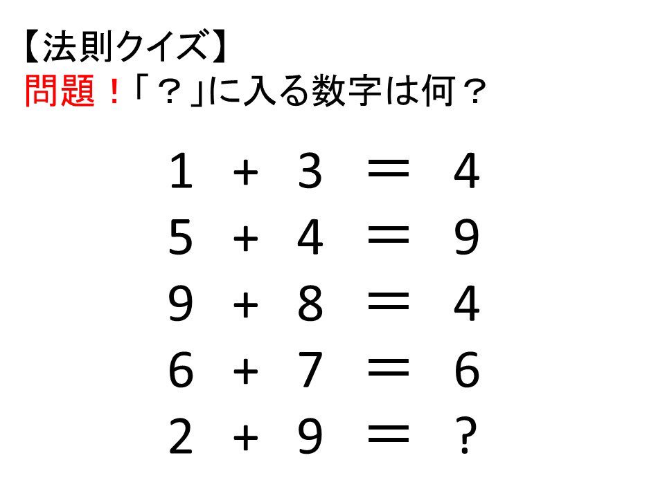 わかさ生活 公式 広報部 Sur Twitter わかさクイズ 問題 に入る数字はなに わかったらrt わかさクイズ 脳トレ わかさ生活