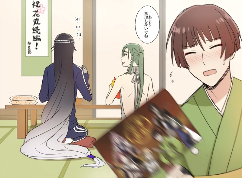 今年ツインテールの日も節分も描けないから去年の絵を置いておくね 