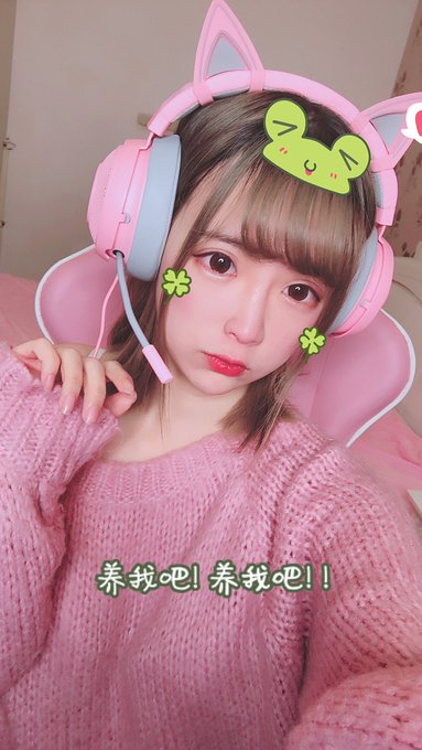 Twitterのコスプレ画像1