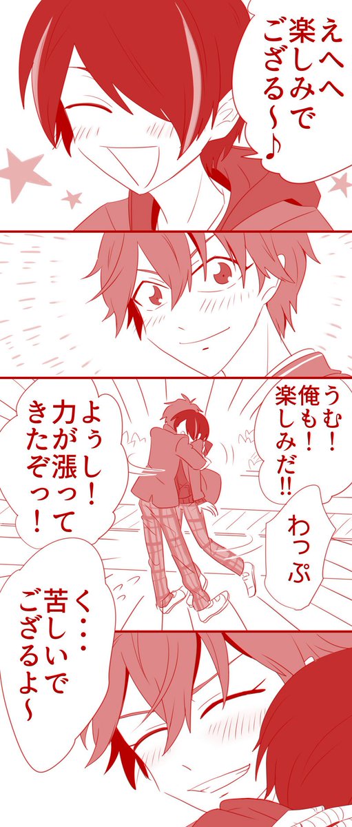 流星イエロー 