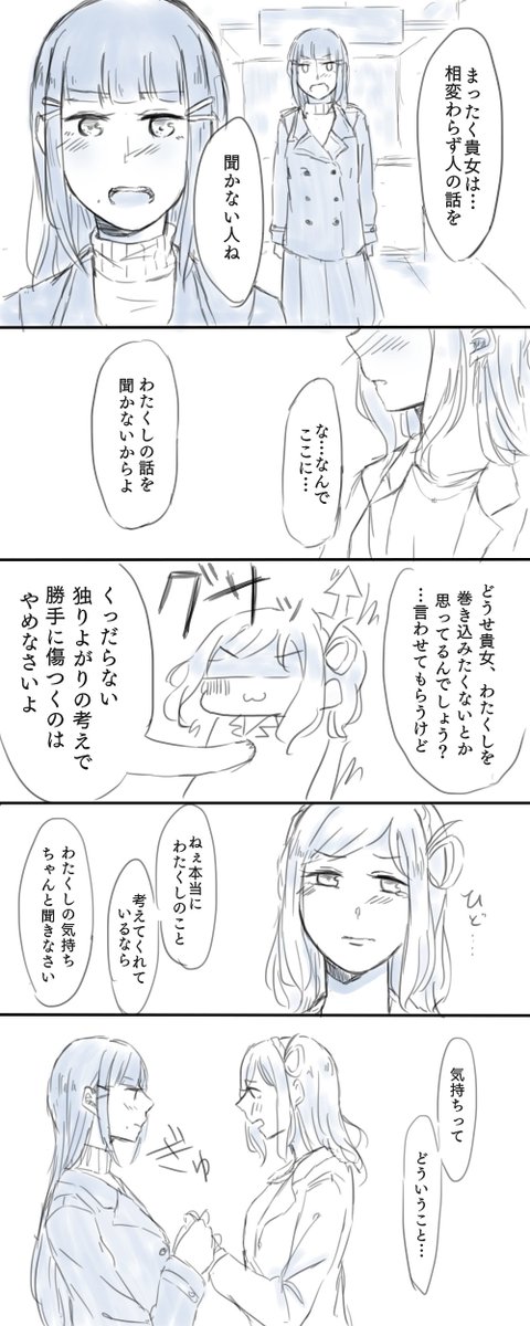 空港とダイマリ 