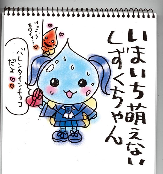 【しずくちゃん】昨日はツインテールの日だったんだって?…というわけで、数年前のぼくのコスプレ💗 