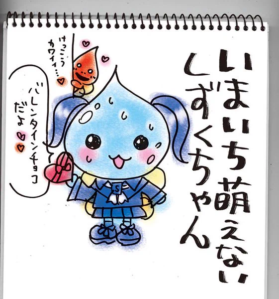 【しずくちゃん】昨日はツインテールの日だったんだって?…というわけで、数年前のぼくのコスプレ💗 