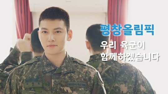 jichangwookph's tweet photo. Repost from @jichangwook  -  평창 올림픽 우리 육군이 함께 하겠습니다💕 승진!!!! https://t.co/yqmbTONkqp 

#jichangwook https://t.co/C04BKVLixv