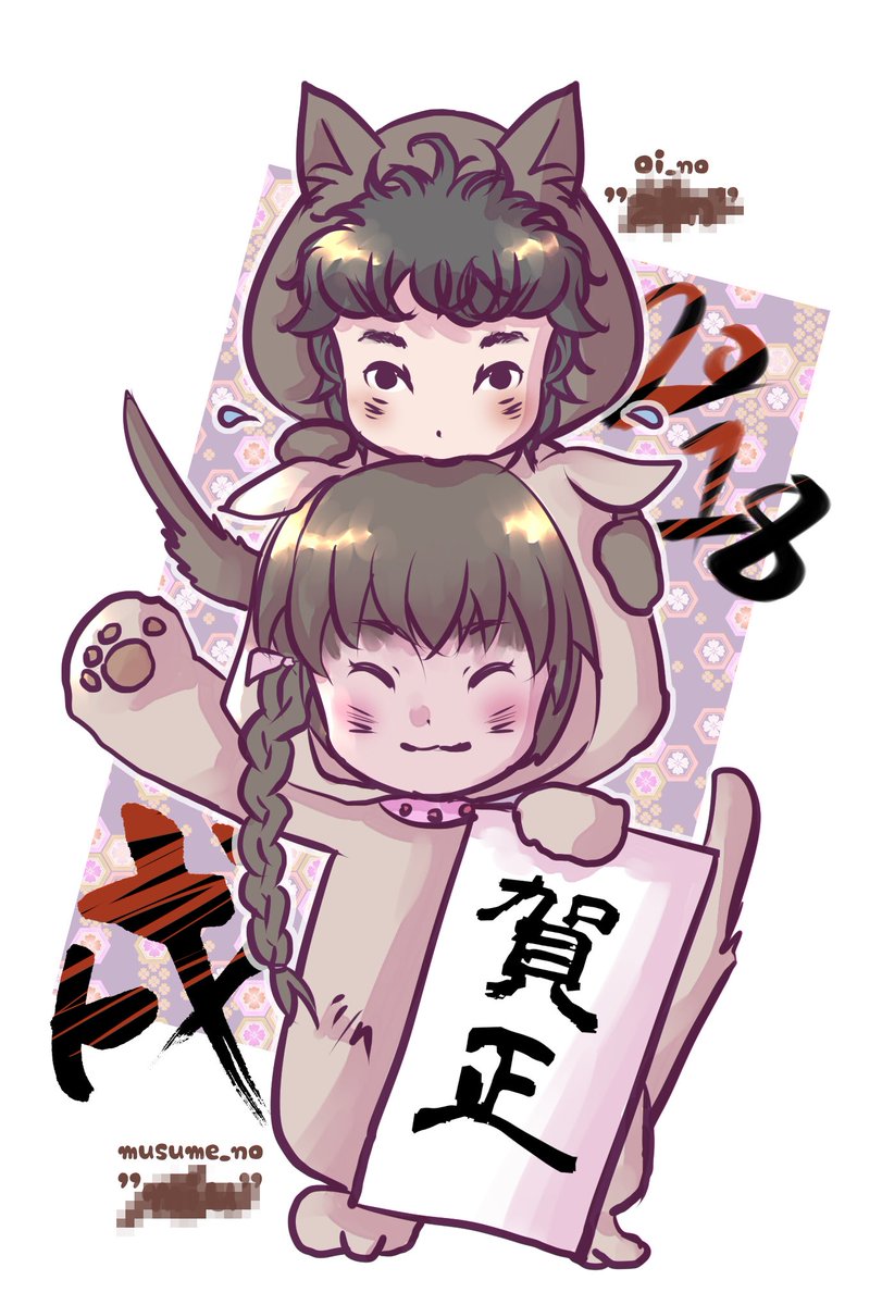 そして今年の年賀状。
あけまして遅すぎですがおめでとうございます…
文字消したり色々削除してますが絵の部分だけ（笑）戌年。