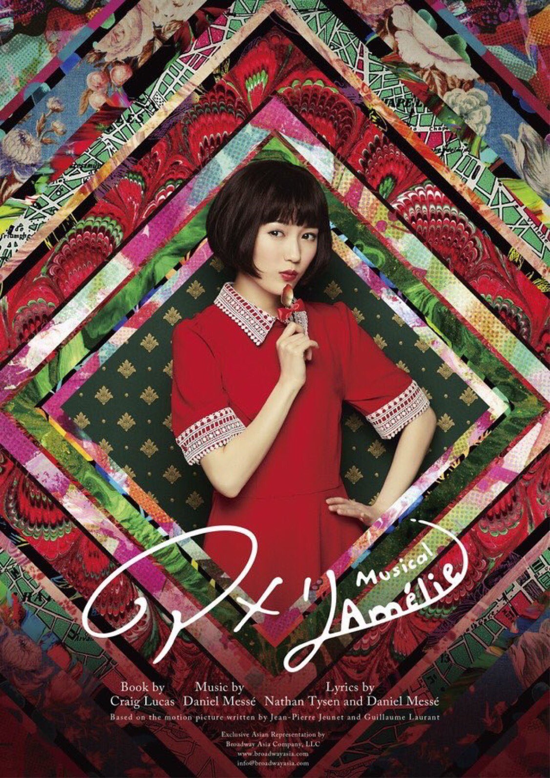 Mi3 ショートボブが似合うとこの頃から思ってた ブルゾンまゆゆ アメリ 渡辺麻友