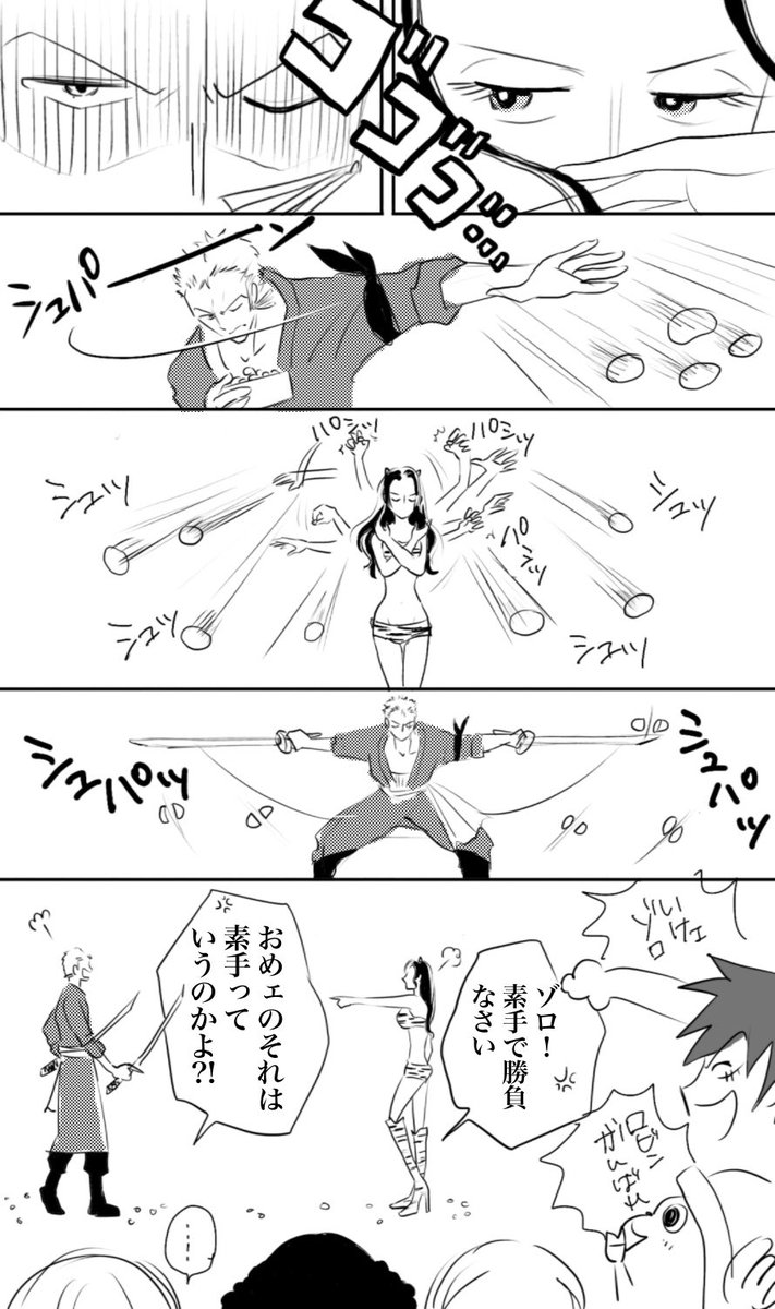 ロビン月間 ロビン月間
