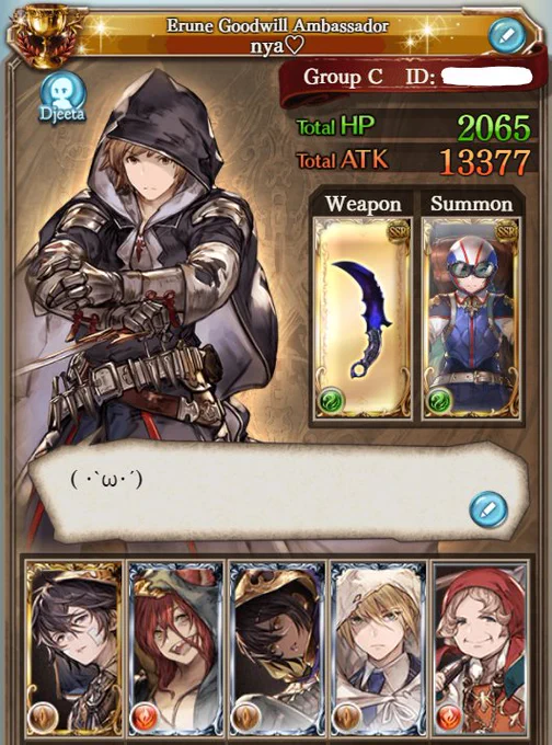 hi im joolz

?i started may 2016
?who do you think i started for i startdashed elmott
?i main dark
?i also love shao very much and he deserves an SSR as much as elmo
?remember to always gold bar your gislas
#gbfintro 