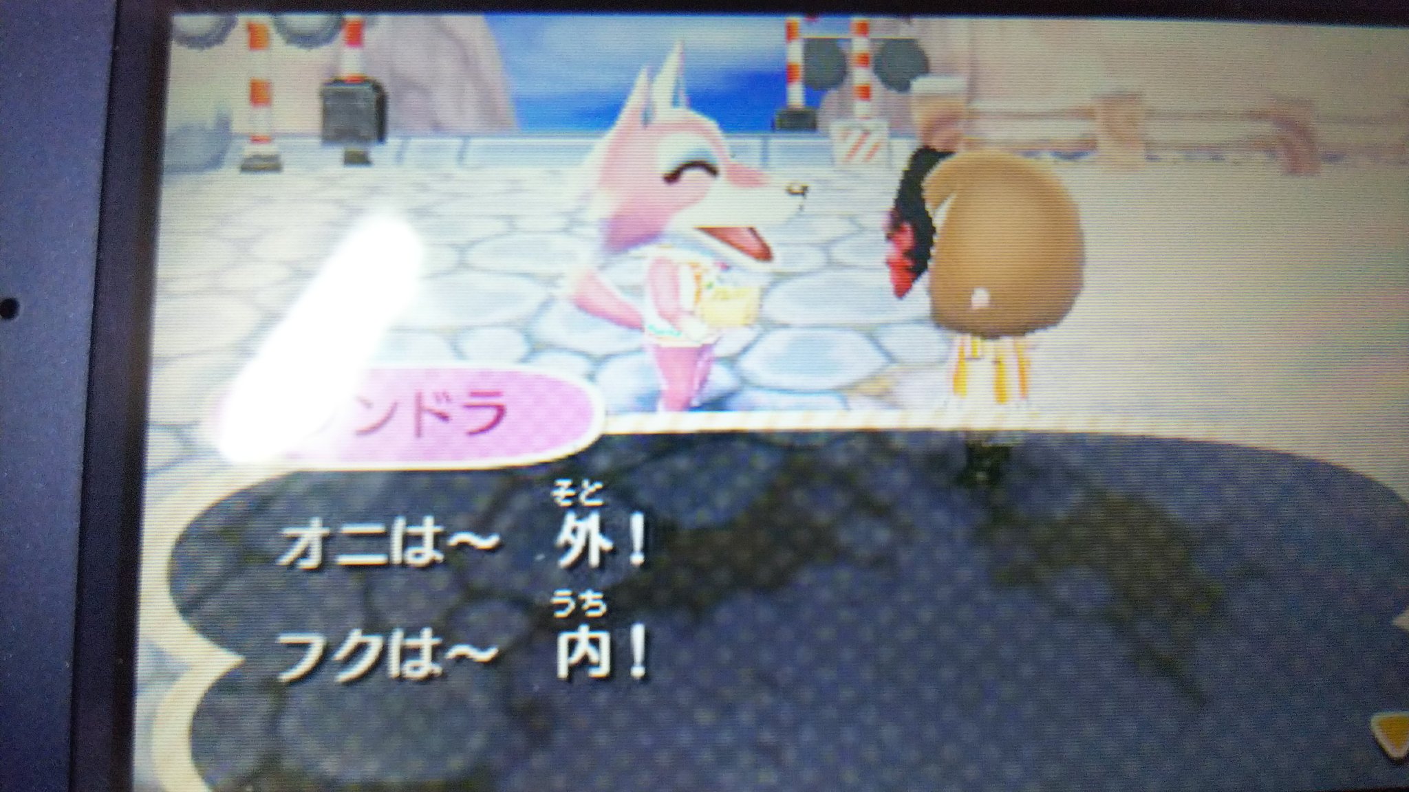 Rabbit とび森amiibo ポケモン Auf Twitter ツンドラさんの驚き顔が可愛い そして病み付きになるの それは 嫌かも 毎日は豆を投げられたくないよ とびだせどうぶつの森 とびだせどうぶつの森amiibo とび森 節分 ツンドラ 病み付きになる