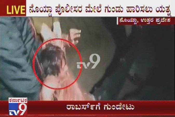 tv9kannada's tweet photo. Cops Shootout 2 Criminals & Arrest Them In Robbery Case In Sector 69 Of Noida
Click Here ► https://t.co/RkhwD4Aftf
#CopsShootout #2Criminals #CopsArrest #RobberyCase #Sector69 #Noida #TransportNagar #AnkitSharma #Rahul #Ghaziabad #CriminalCases #TV9Live https://t.co/YBJbrpcE0o